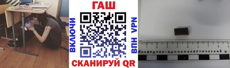 Купить закладку Cocaine  Бошки Шишки  АМФЕТАМИН  Alpha PVP  МЕТАДОН  Мефедрон  ГАШИШ  Зея