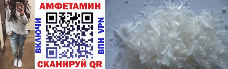 Купить где  Зея  Amphetamine 97% 