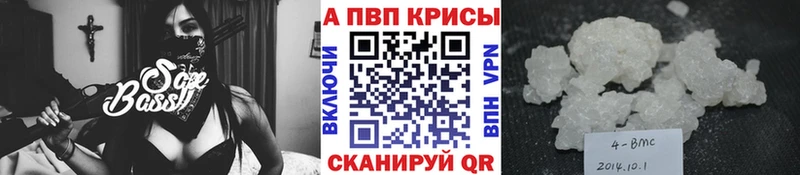 Купить закладки  Зея  Альфа ПВП СК КРИС 