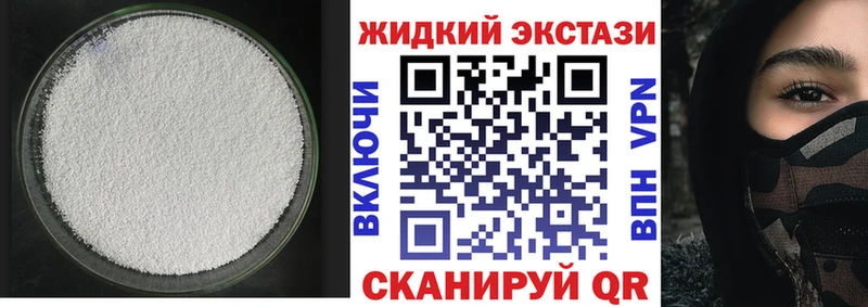 Купить  Зея  Бутират 99% 