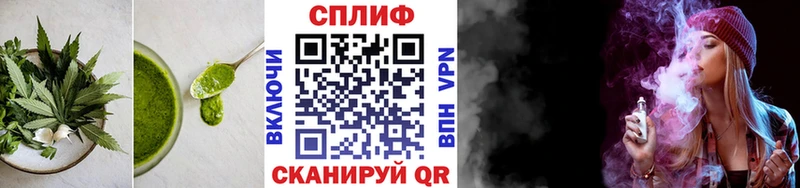 Купить закладки  Зея  Canna-Cookies марихуана 