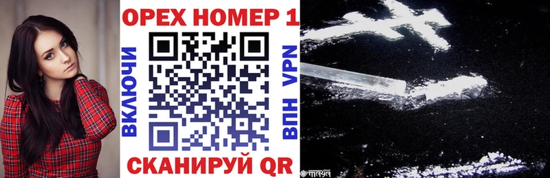 Cocaine Колумбийский  Купить закладки  Зея 