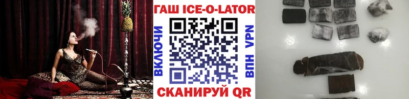 Купить закладки  Зея  ГАШИШ VHQ 