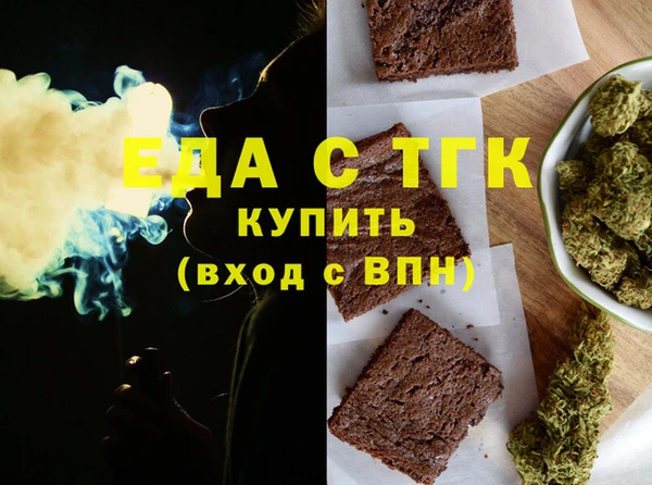 ешки Каменск-Шахтинский