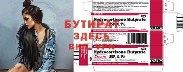 стаф Инсар