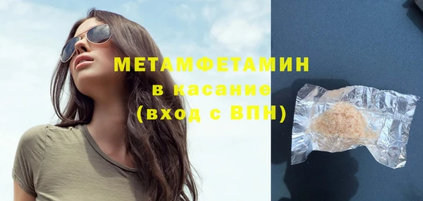 скорость mdpv Каменногорск