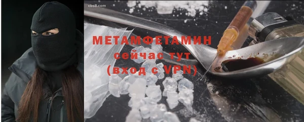 скорость Инта