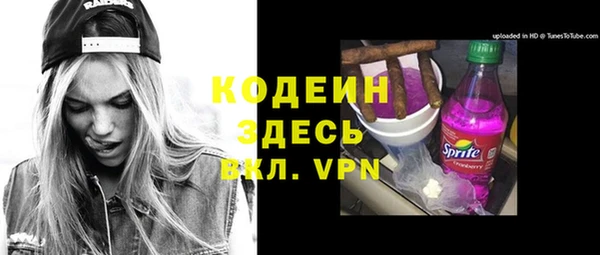 стаф Инсар