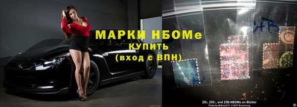 скорость Инта