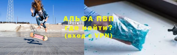 скорость mdpv Каменногорск