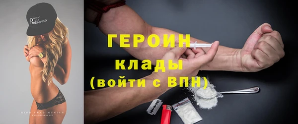 стаф Инсар