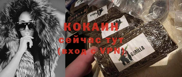 скорость Инта