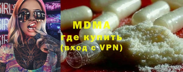скорость mdpv Каменногорск