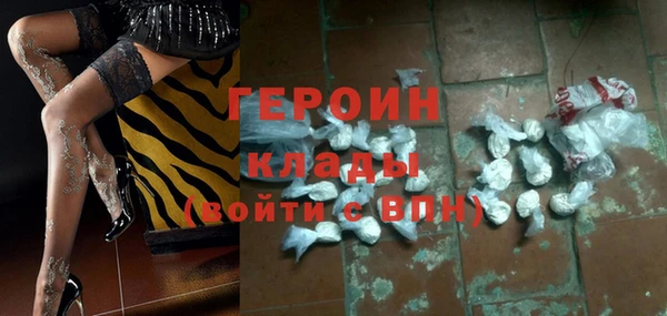 стаф Инсар