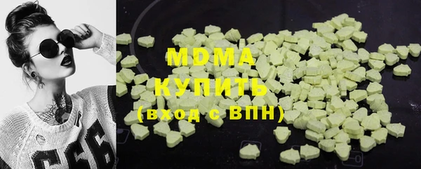стаф Инсар
