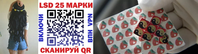 Наркотические марки 1500мкг  Купить  Зея 