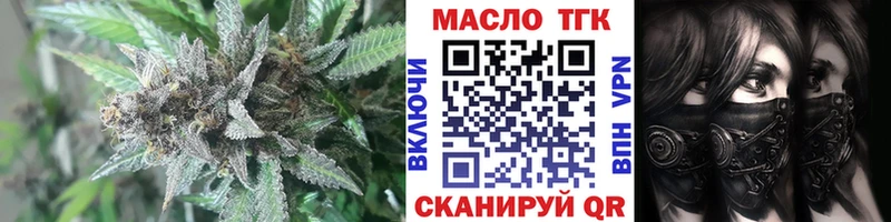 Купить где  Зея  Дистиллят ТГК концентрат 